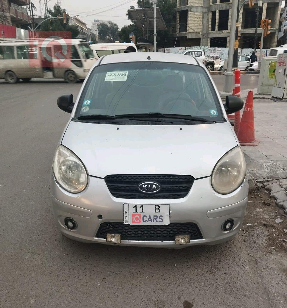 كيا بيكانتو